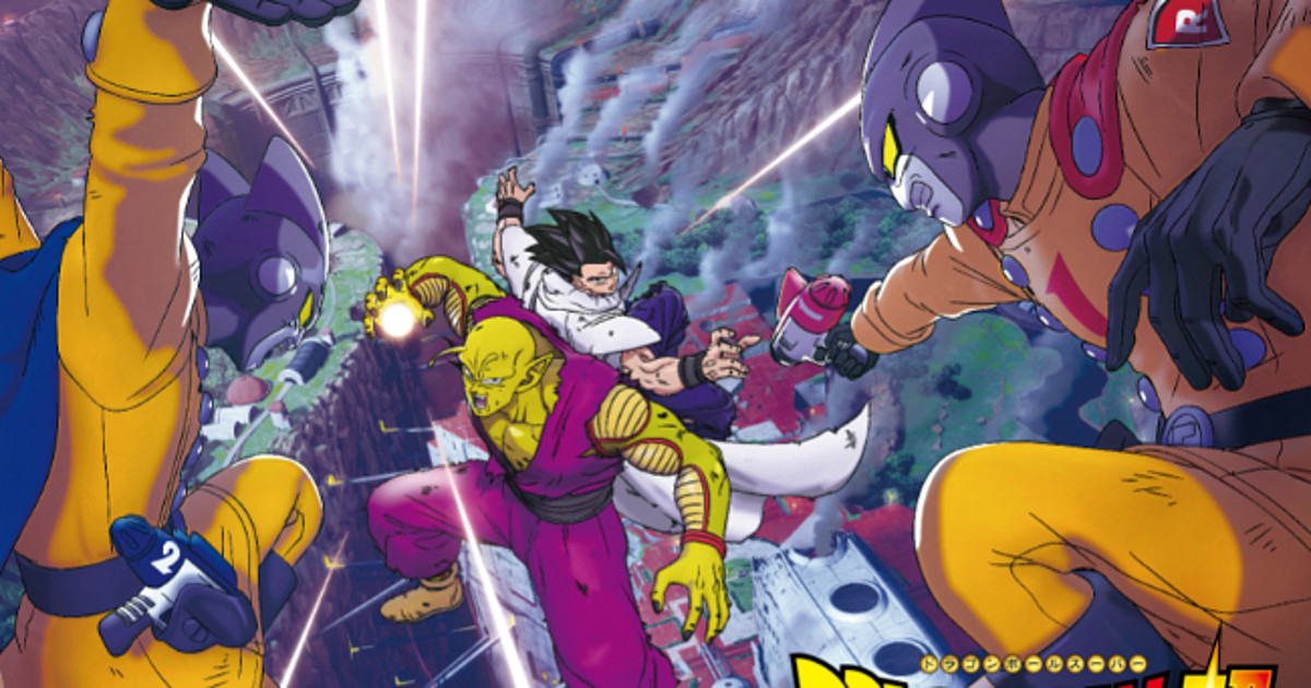 Official On-Going Dragon Ball Super Movie #2 Thread: Super Hero