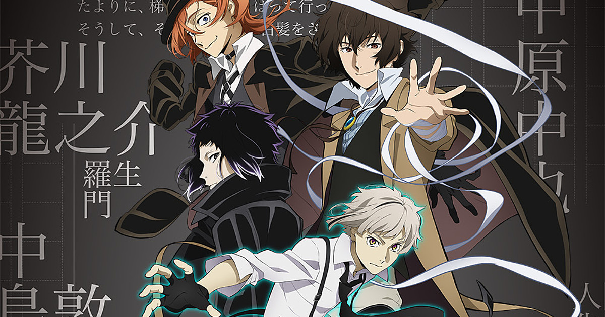 Bungo Stray Dogs Characters Japanese Dub Voice Actors Same Anime