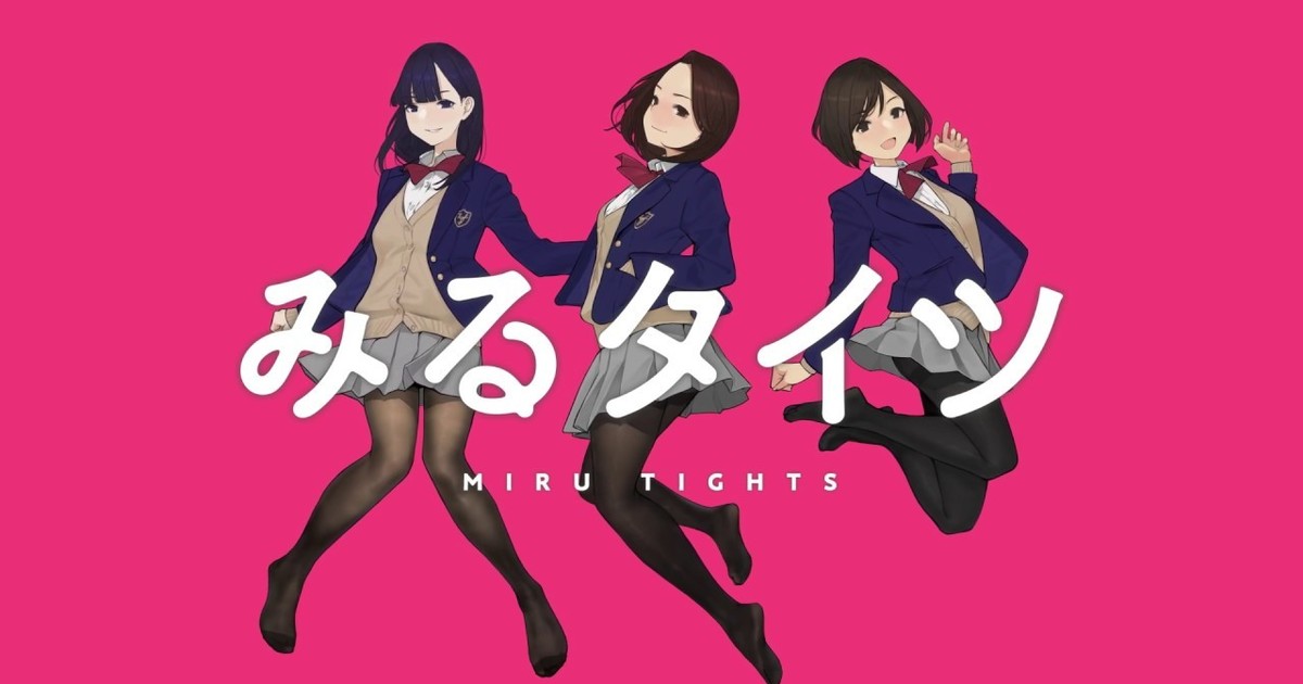 Miru Tights Web Anime Unveils New Visual, May Premiere - News