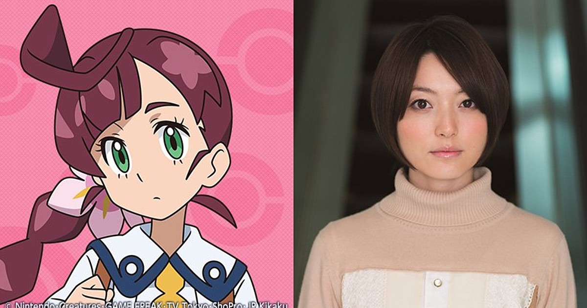Husna  MV comms (1/1) on X: Kana Hanazawa's voice is used for Gloria. The  used voices are Koharu from Pokemon (new series) episode 11 and Mary from Mekakucity  Actors episode 3.