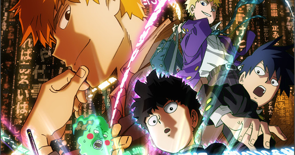 Mob Psycho 100 Reigen: The Miraculous Unknown Psychic