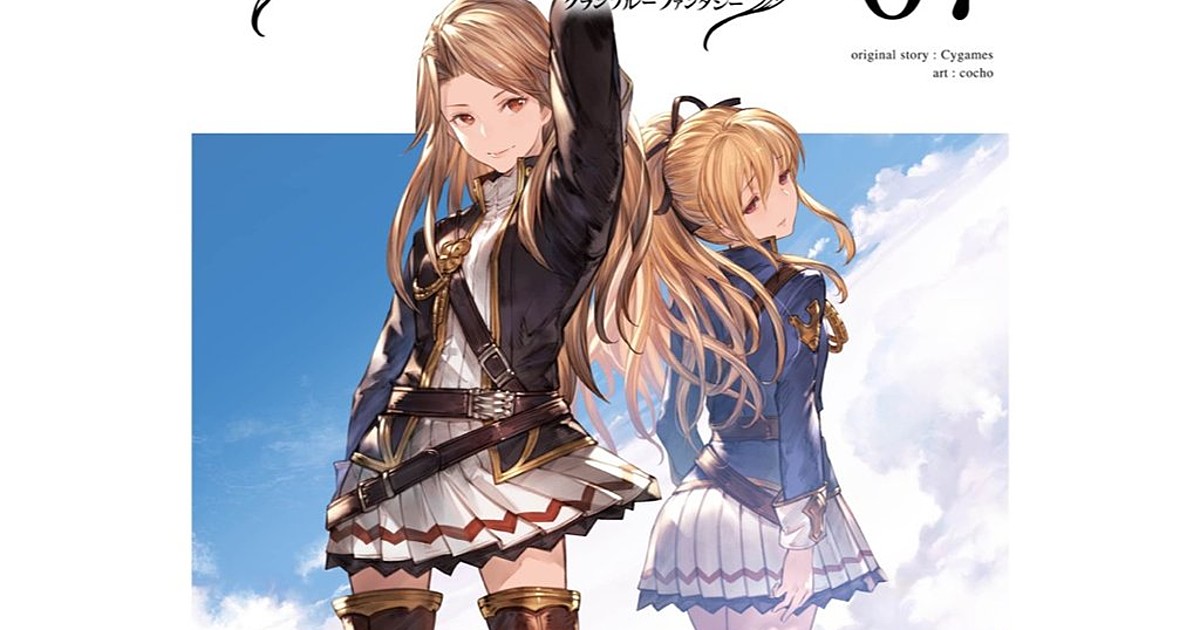 Granblue Fantasy  Manga 