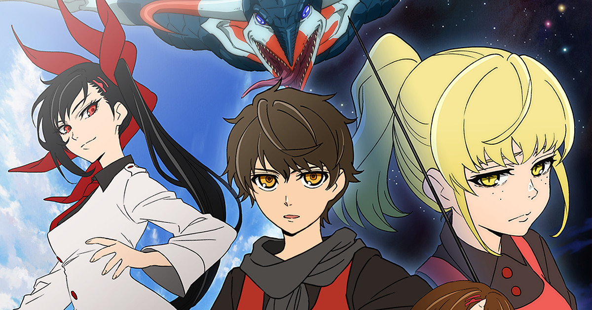 Tower of God Anime Coming April 1, Staff & Cast Announced by Crunchyroll