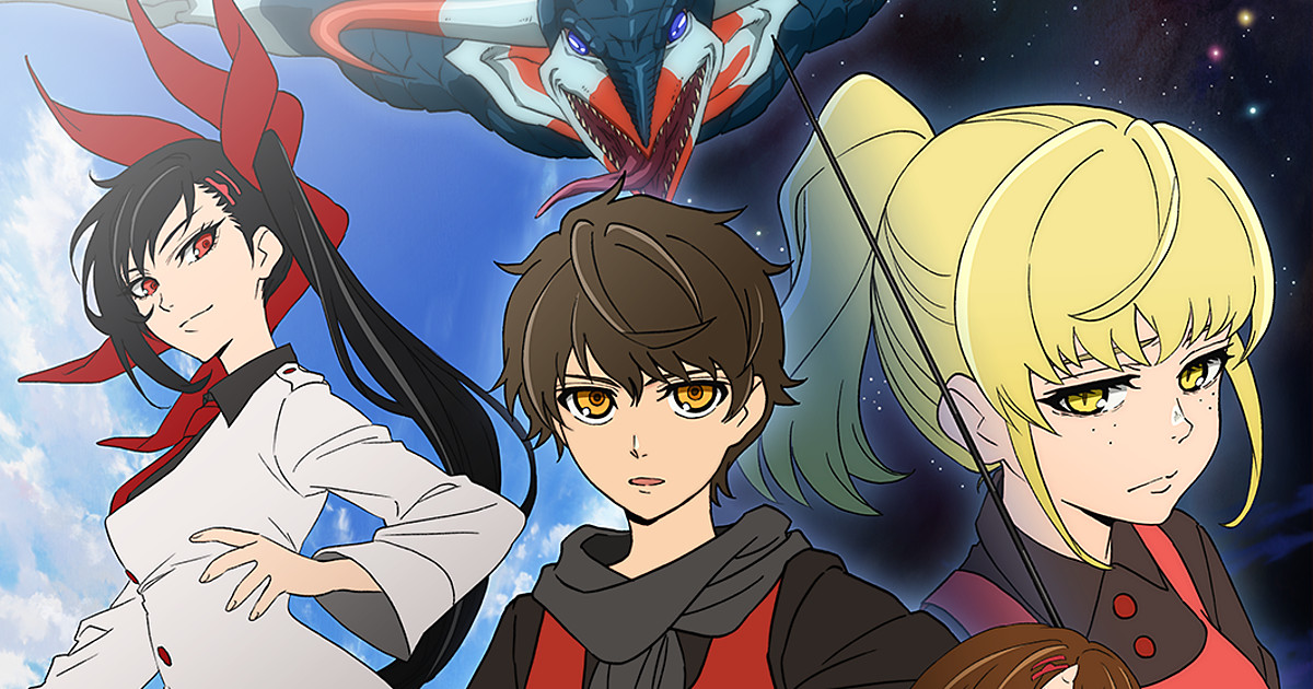 Tower of God: Tower of God Anime Main Visual - Minitokyo