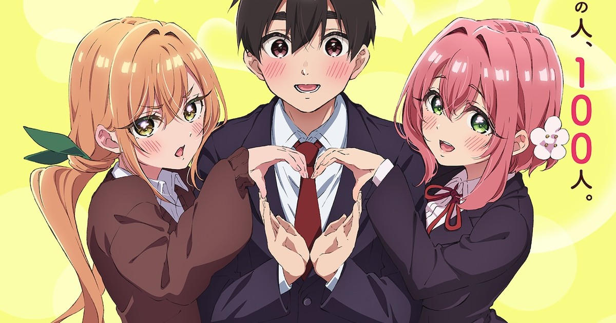 Anti-Japanese': Netizens upset over rumors about anime adaptation of  popular manhwa 'Solo Leveling'