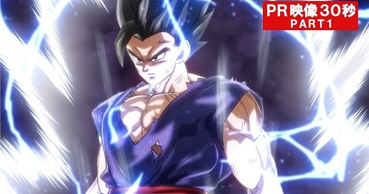 Dragon Ball Super Super Hero Film S Ad Highlights Battle Scenes News Anime News Network