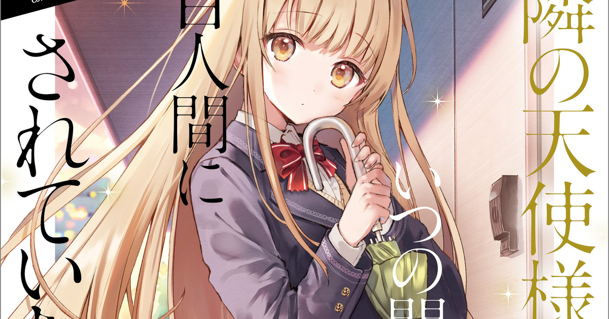 Japan Top 10 Weekly Light Novel Ranking: December 28, 2020 ~ January 3,  2020