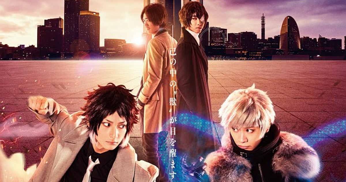 Live-Action Bungō Stray Dogs: Beast Film's English-Subtitled