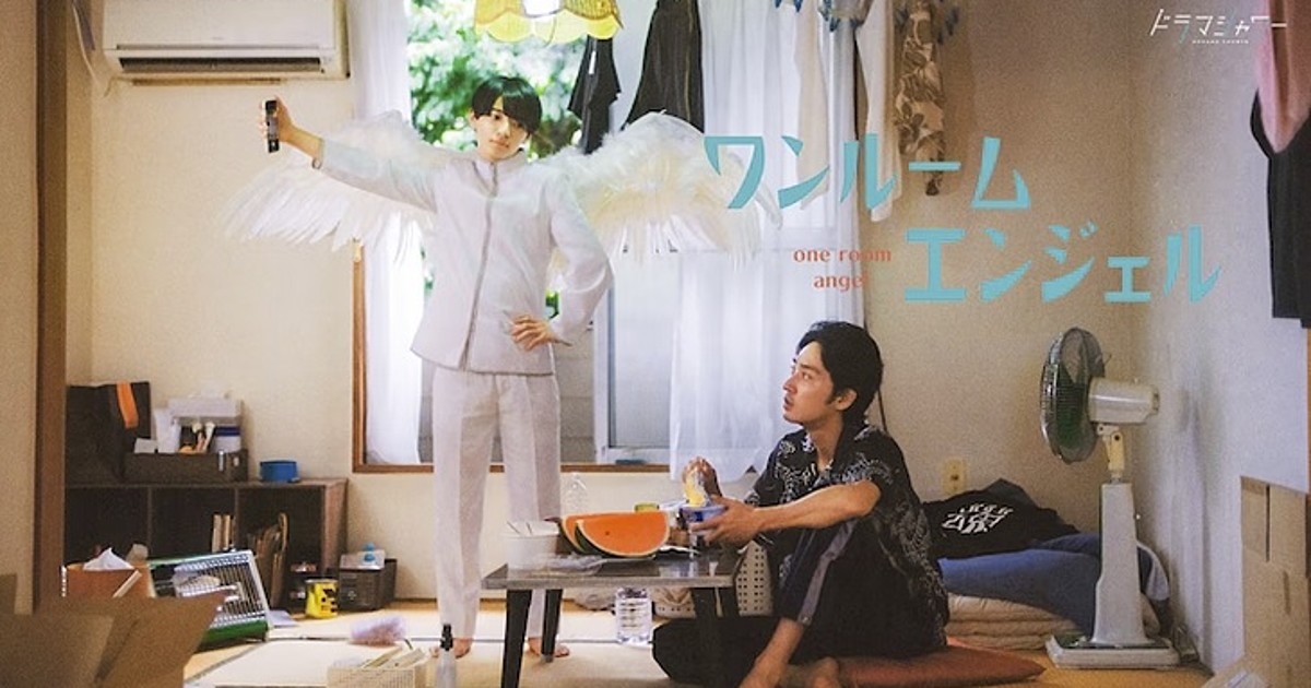 Harada's One Room Angel Boys-Love Manga Gets Live-Action Show