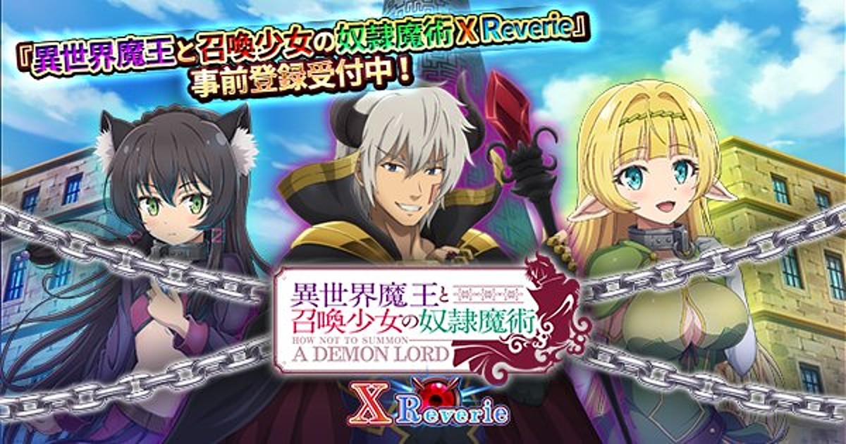 How not to summon a demon lord X Reverie android iOS apk download for  free-TapTap