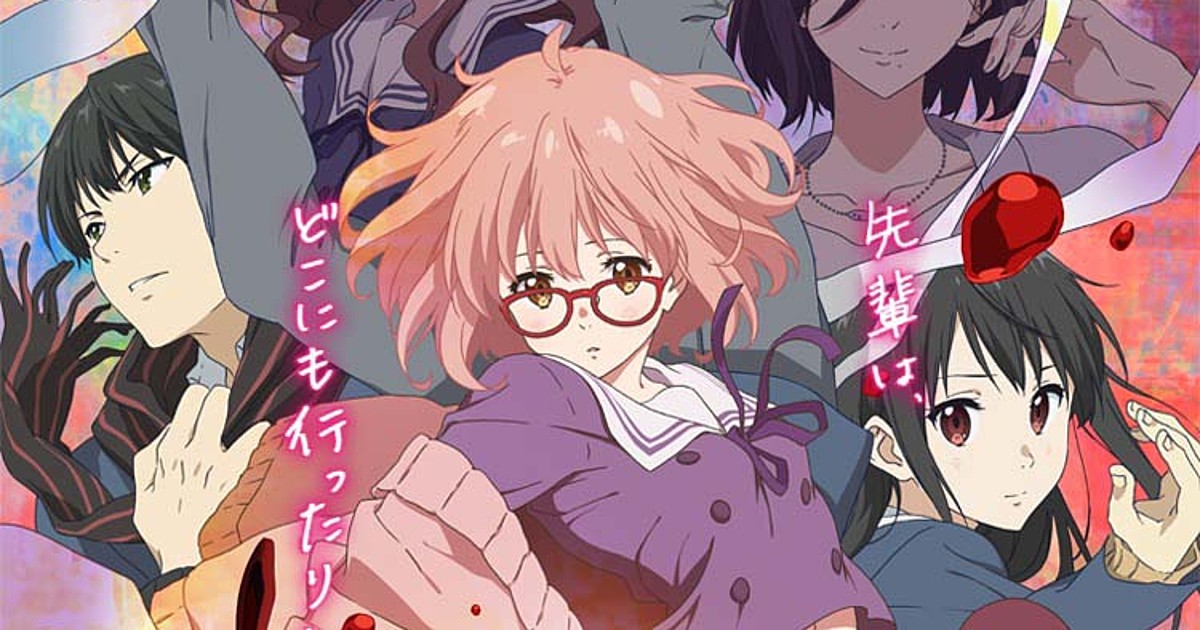 Beyond the Boundary Complete Series | Sentai Filmworks