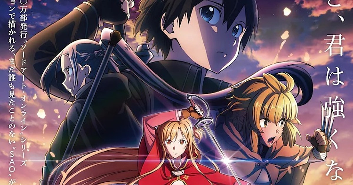 Sword Art Online Progressive Film Set For Fall 2021 Release!, Anime News