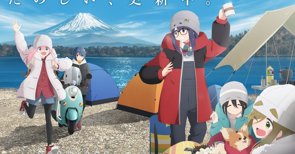Laid-Back Camp Movie Releases Brief Trailer and New Teaser Visual