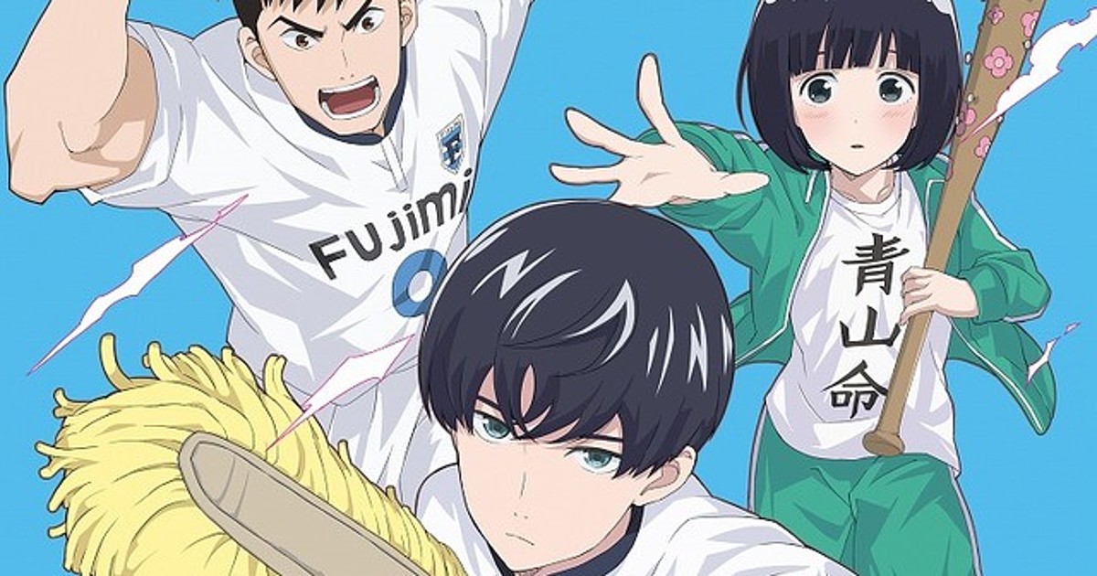 Cleanliness Boy! Aoyama-kun Anime Reveals Main Cast, July 2 Premiere - News  - Anime News Network