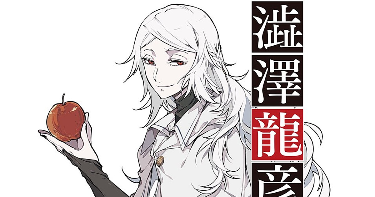 Bungo Stray Dogs: Dead Apple Unveils New Character Tatsuhiko