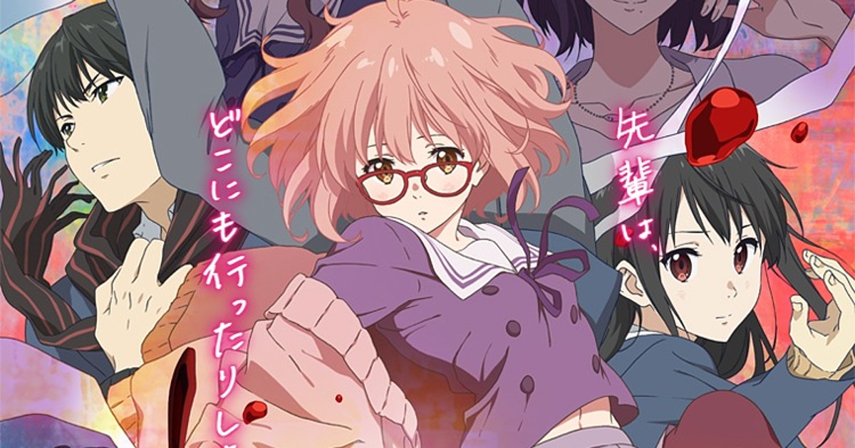 Ep. 24 - Kyoukai No Kanata / Beyond The Boundary - Ending [English Dubbed]  