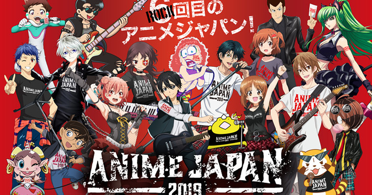 AnimeJapan : Record Of Ragnarok, My Hero Academia, Eden, Sword Art