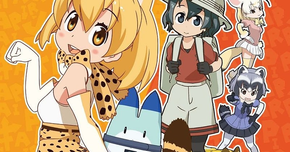 Featured image of post Kemono Friends Netflix Segunda temporada de kemono friends