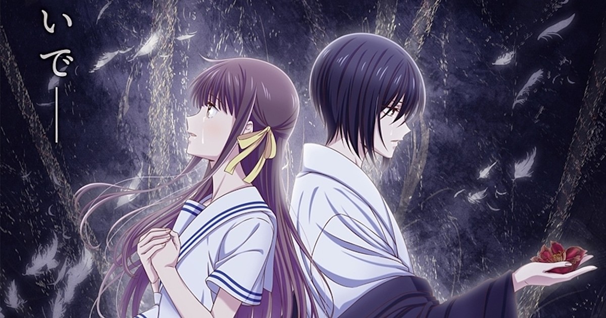 Fruits Basket announces new project for October