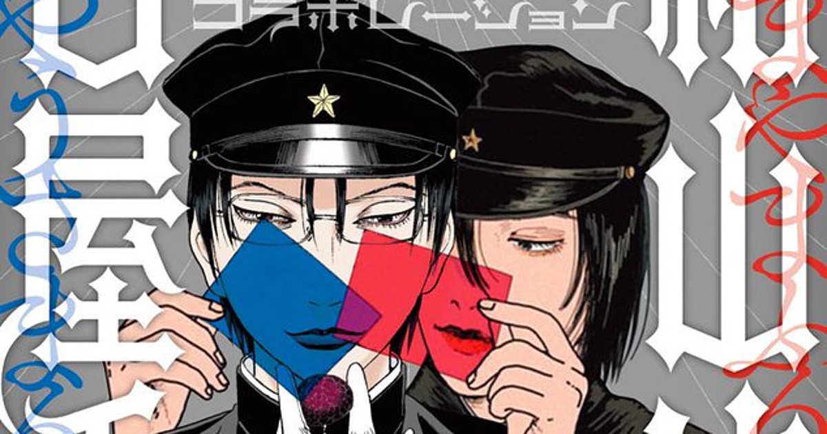 Prime Video: Litchi Hikari Club