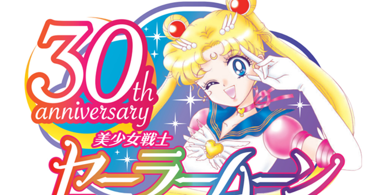 Sailor Moon Commemorates 30th Anniversary With Museum, Collabs - Interest - Anime  News Network