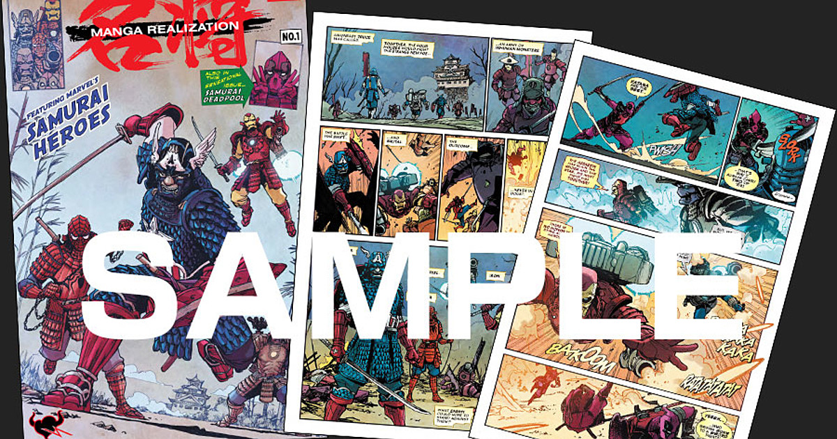 Tamashii Nations Offers Limited Samurai Avengers Comic For Members Interest Anime News Network