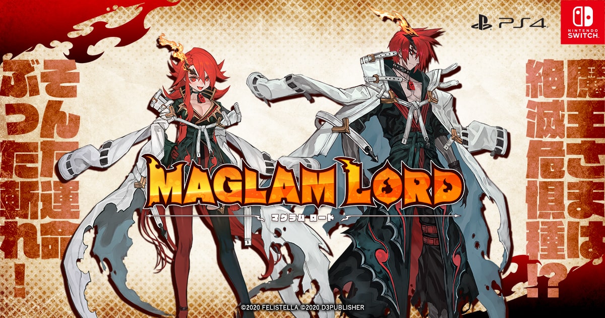 D3 Publisher Felistella Reveal Maglam Lord Ps4 Switch Action Rpg News Anime News Network