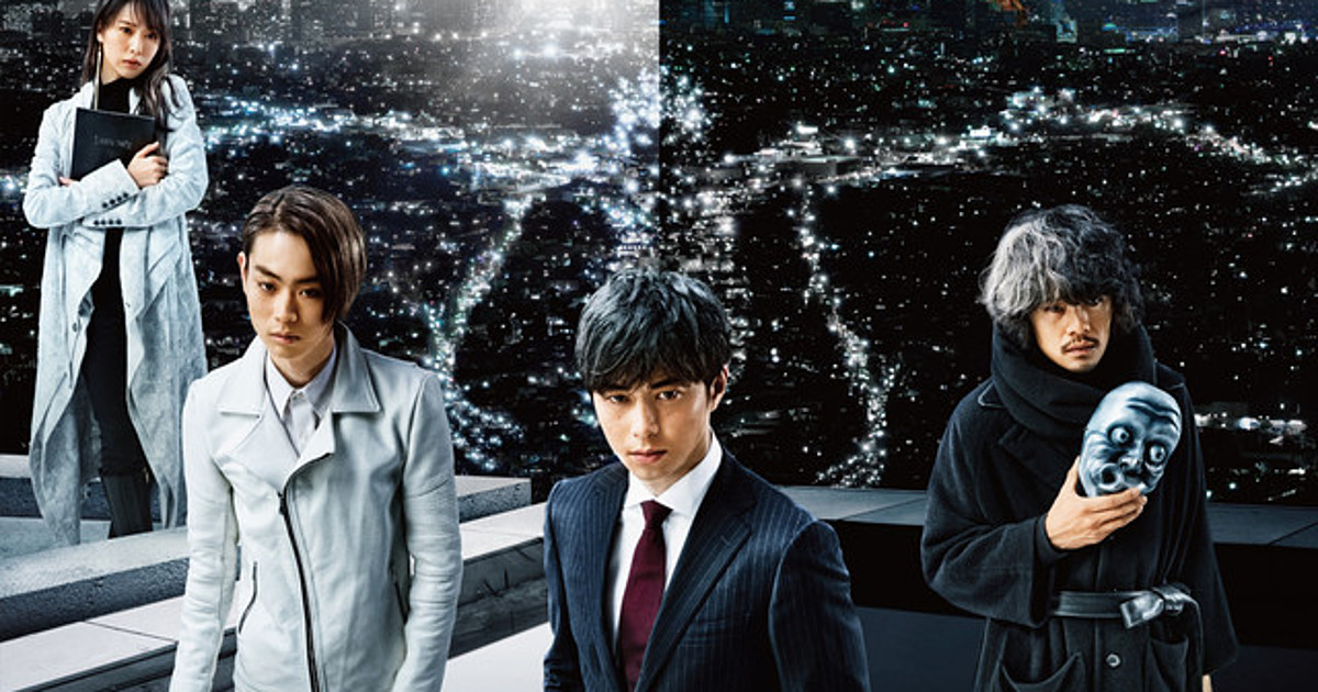 Death Note (Live Movie 1 + 2 + L + New Generation + New World +