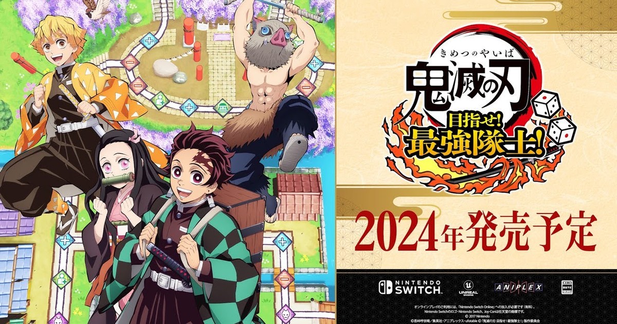 Demon Slayer: Kimetsu No Yaiba 2024 Schedule Book