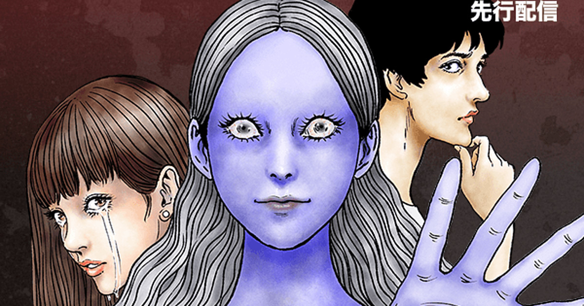 Episode 7 - Junji Ito Collection - Anime News Network