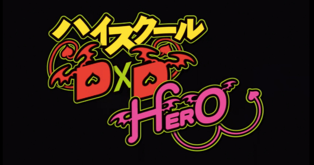 High School DxD HERO to Air from April!, Anime News