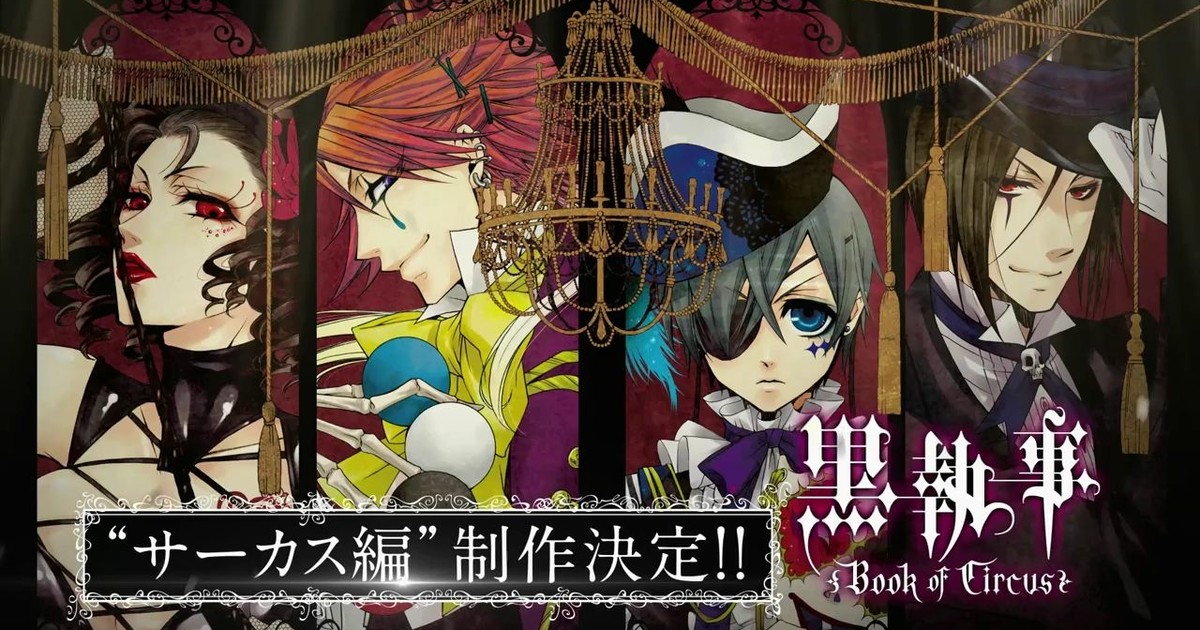 Black Butler Book of Murder: OVAs - Available Now on Blu-ray & DVD 