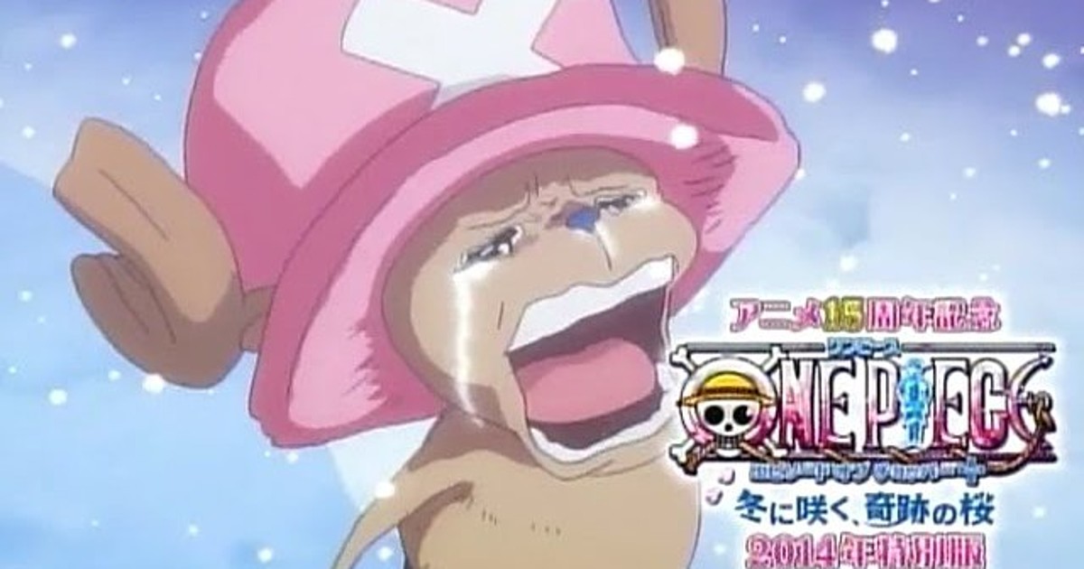 New Ad Aired For One Piece Episode Of Chopper 14 Edition News Anime News Network
