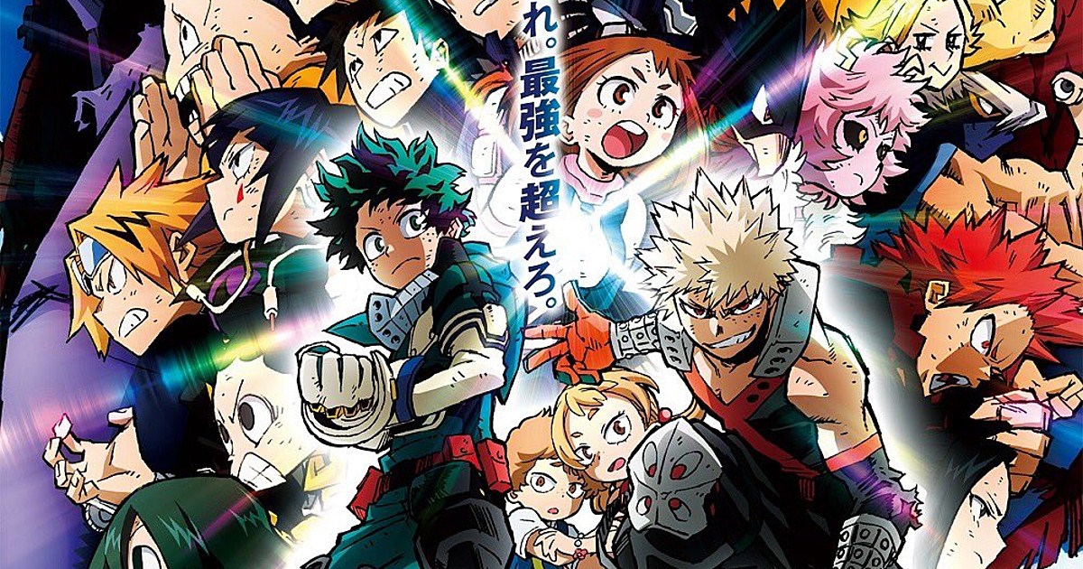 My Hero Academia: Heroes Rising Was Originally Called 'One for All