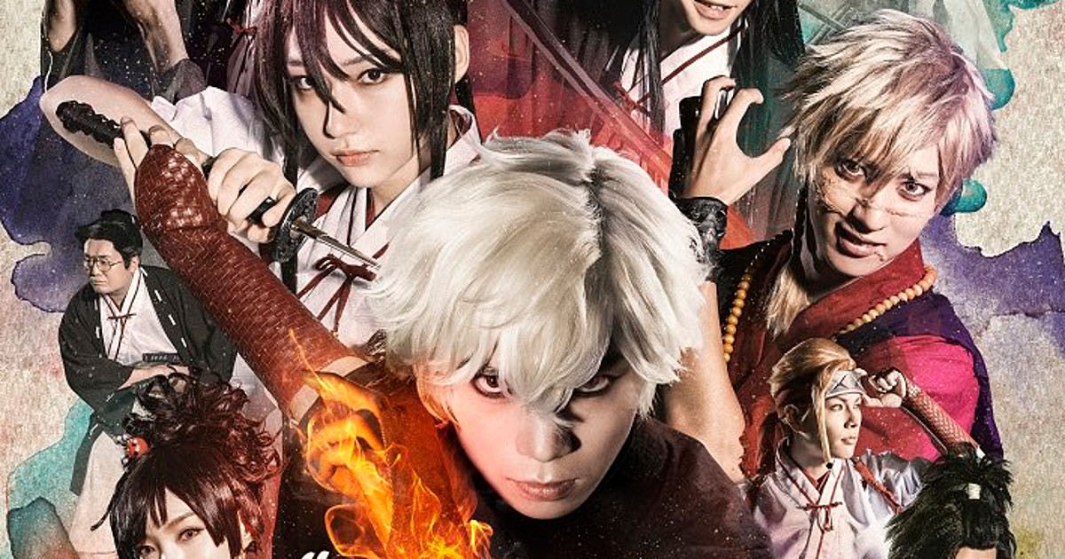 Hell's Paradise: Jigokuraku Stage Play Reveals Promo Video, Visual, Main  Cast, February 2023 Premiere - News - Anime News Network