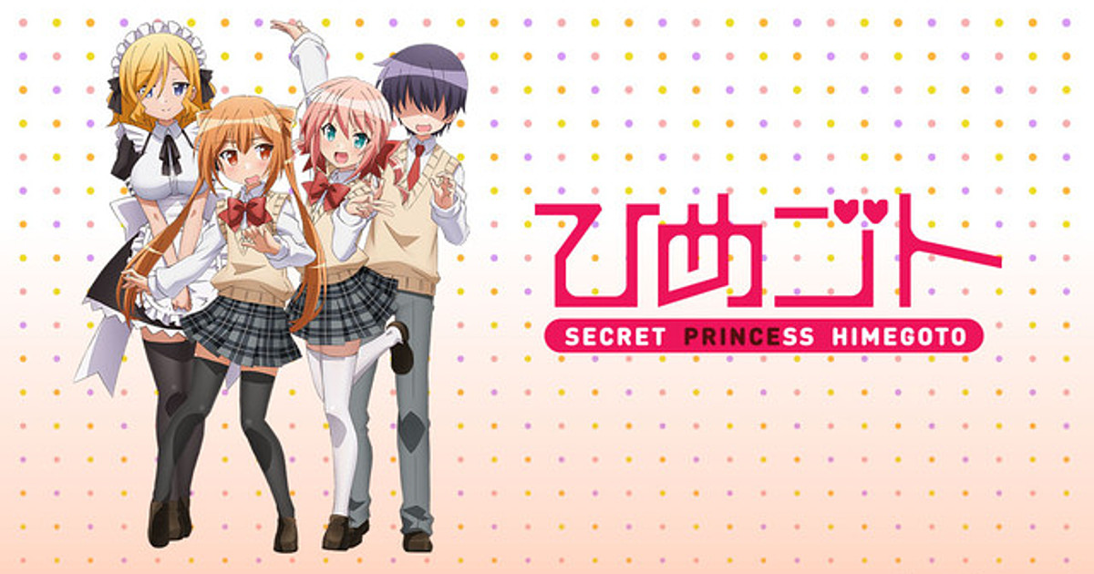 daitoshokan crunchyroll