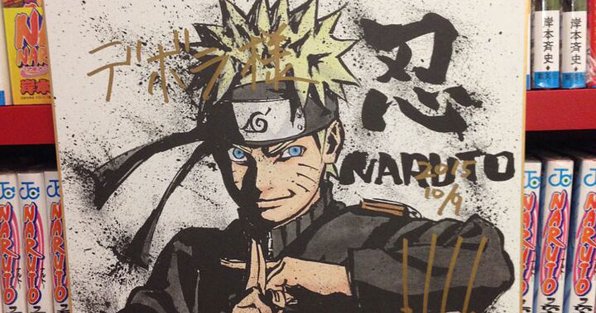 Naruto creator admits the anime was a success because of One Piece