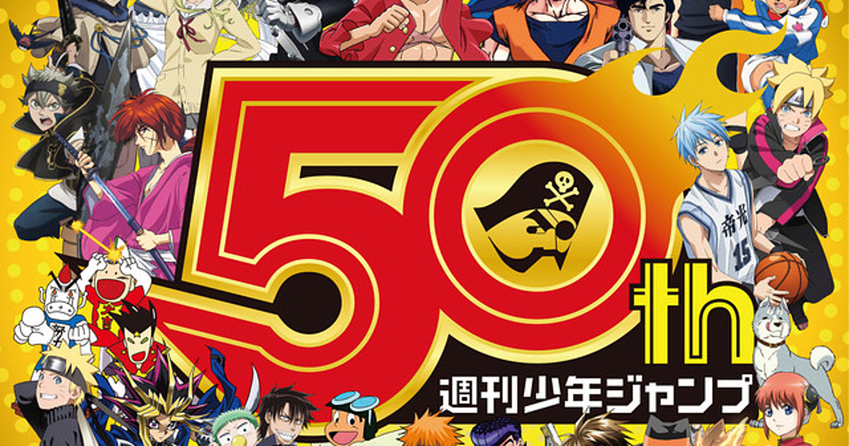 Shonen Jump's 50th Anniversary Celebrations Continue With 3rd Mix