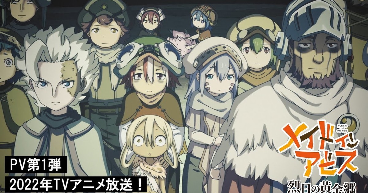 Made in Abyss Season 2 Coming in 2022 Alongside Action RPG – OTAQUEST