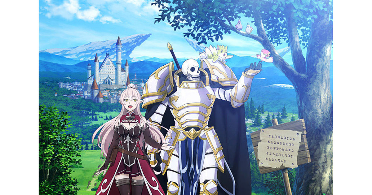 Skeleton Knight in Another World Shares New Anime Key Visual