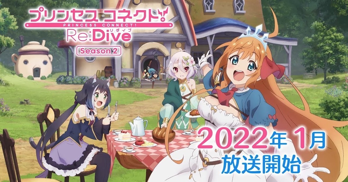 Princess Connect! Re:Dive Season 2' Announces New Staff for