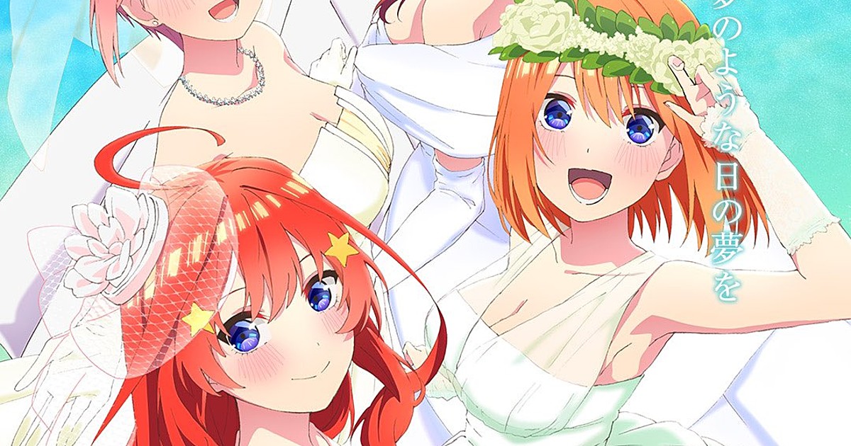 The Quintessential Quintuplets to Continue with 2022 Movie