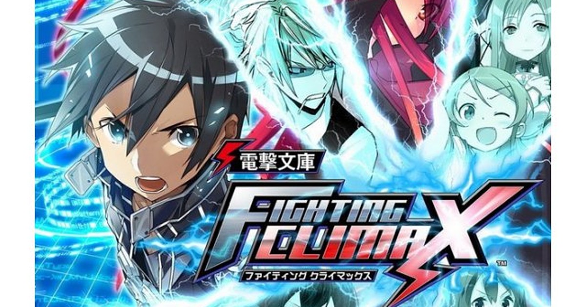 Dengeki Bunko Fighting Climax to Be Ported to PS3, PS Vita - News