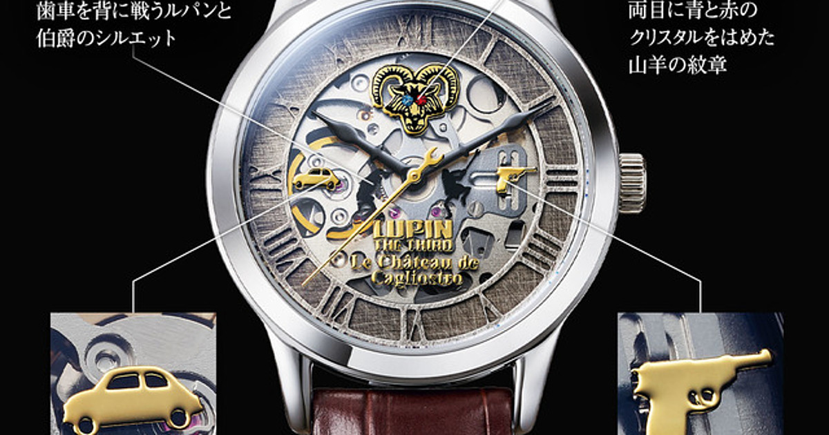 Anime Goods Retailer Prints Exactly 1,979 Lupin III: The Anime Goods Retailer Prints Exactly 1,979 Lupin III: The