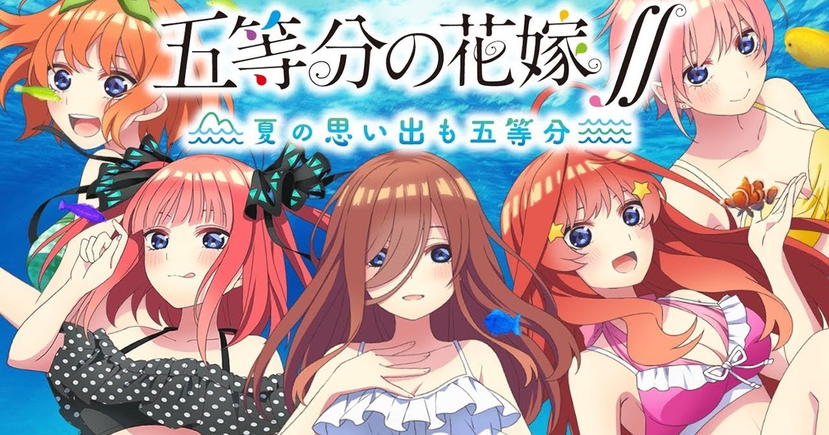 The Quintessential Quintuplets Movie Heads to US Theaters