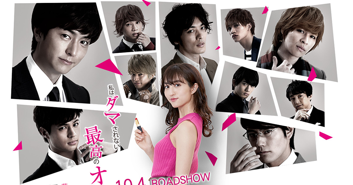 Liar Uncover The Truth Live Action Film S Trailer Reveals Cast Theme Song October 4 Opening News Anime News Network