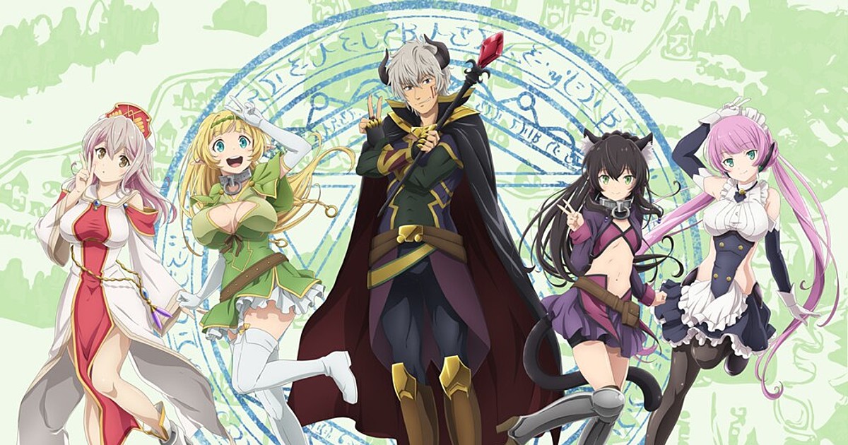 How Not to Summon a Demon Lord - Wikipedia