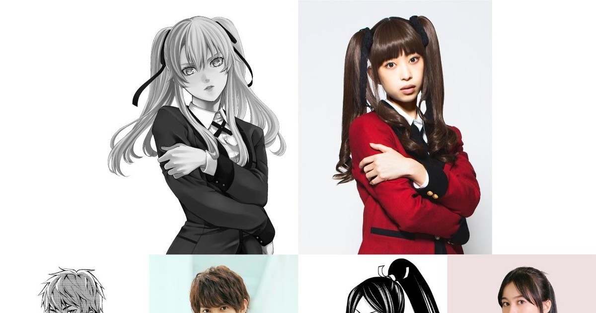 Live Action vs. Anime, Kakegurui