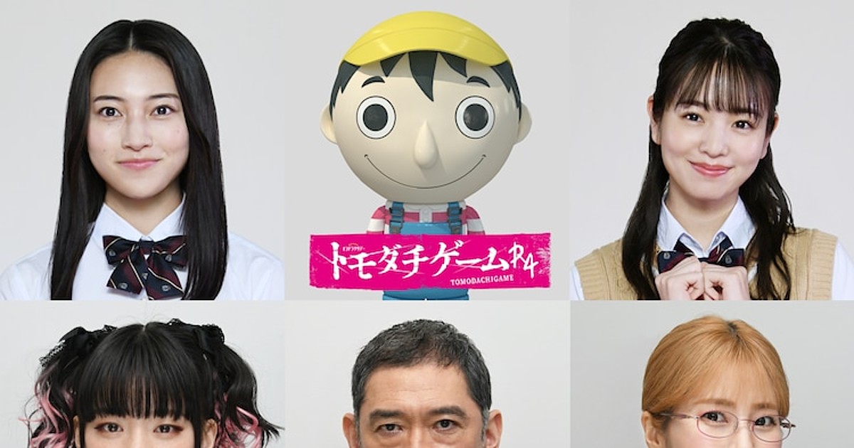 Similar to Squid Game? Tomodachi Game Anime Gets New Live-Action Series!