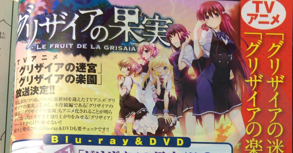 Grisaia no Kajitsu Episode 5 Discussion - Forums 